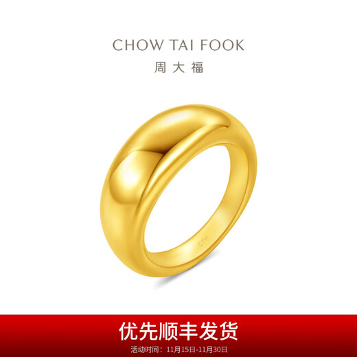 Chow Tai Fook dolphin back ring INS style pure gold gold ring for women birthday gift EOF1660 No. 12, priced at about 9.25g (labor cost 880)