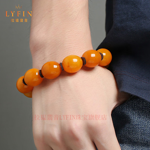 Layun Feiyin Old Beeswax Date Bead Bracelet European Return Optimized Amber Bracelet Men's and Women's Light Luxury Gift Men's 18mm-19mm (approximately 42 grams with certificate)