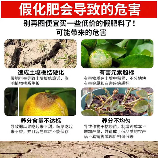 At the time when the flowers are blooming, urea fertilizer is a special fertilizer for vegetables, a compound fertilizer for vegetables, agricultural vegetables, orchards, and a universal compound fertilizer for flowers. 1 barrel of urea high-yield fertilizer