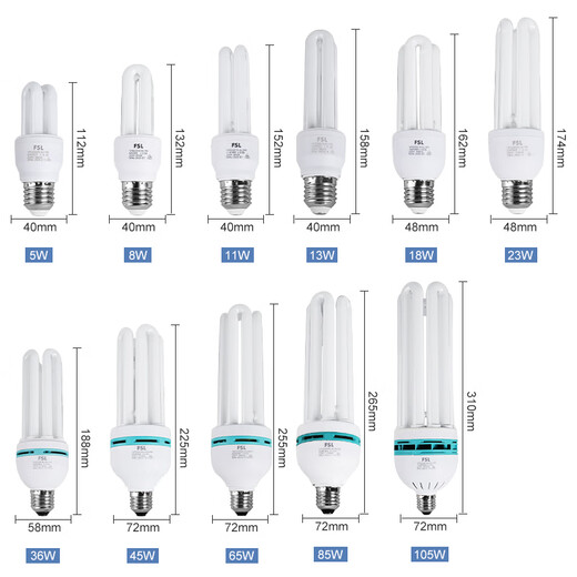 FSL Foshan Lighting T4 electronic energy-saving bulb U-shaped three-color fluorescent bulb E27 screw bulb 2U-13W white light (6500K)