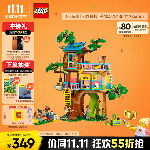 LEGO building blocks assembled good friends 42652 Friendship tree house for girls and children toys birthday gift