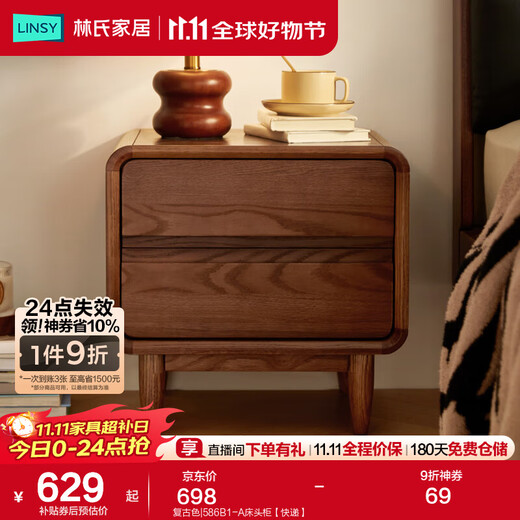 Lin's Home Retro All Solid Wood Bedside Table New Oak Ultra-Narrow Storage Cabinet Lin's Wood Cocoa Series LH586B1 Retro Color | 586B1-A Bedside Table Express