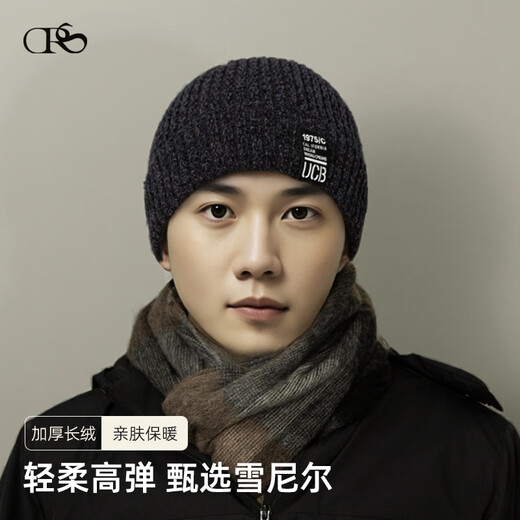 Cuiranshi hat winter men's cold-proof knitted hat plus velvet warm woolen hat winter cycling sports windproof and cold hat