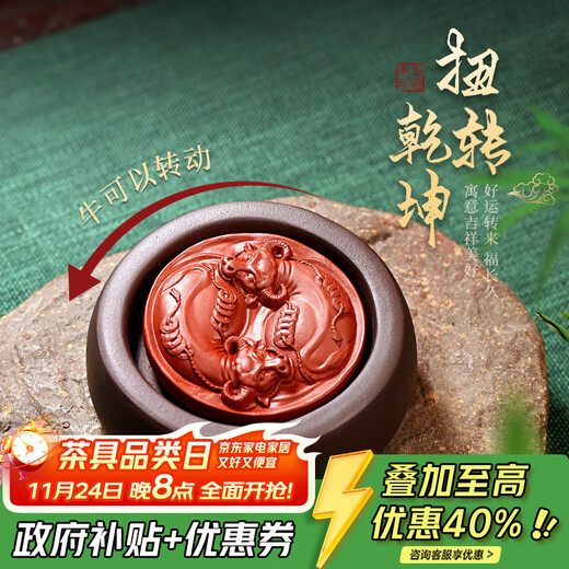 Hidden Pot Tianxia Boutique Purple Clay Tea Pets Can Be Raised Tea Trays Ornaments Tea Sets Accessories Tea Table Ornaments Tea Play Zodiac Ox Turns the Universe Ox Turns the Universe