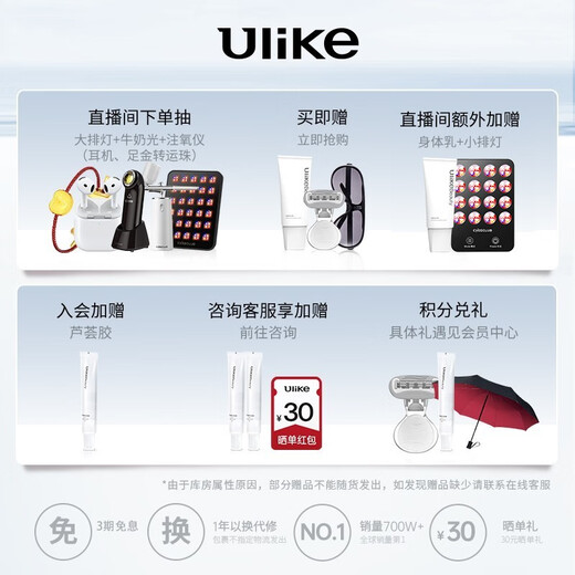 Ulike Government Subsidy Air4 Sapphire Freezing Point Hair Removal Device for Body Men's Hair Removal Birthday Gift Female Beauty Device for Girlfriend