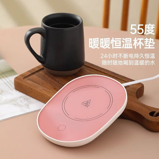 Heating Coaster Constant Temperature Water Cup Warm Milk Artifact Insulation Healthy Electric Heating Coaster Adjustable Temperature Gravity Sensing Dormitory White Constant Temperature 55 0.5L
