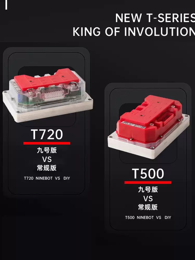 APT controller No. 9 pole core straight up T1000MZMIXT300T400T720T500e80N70M95C+ new T300C+MZmixM3M95+E80M