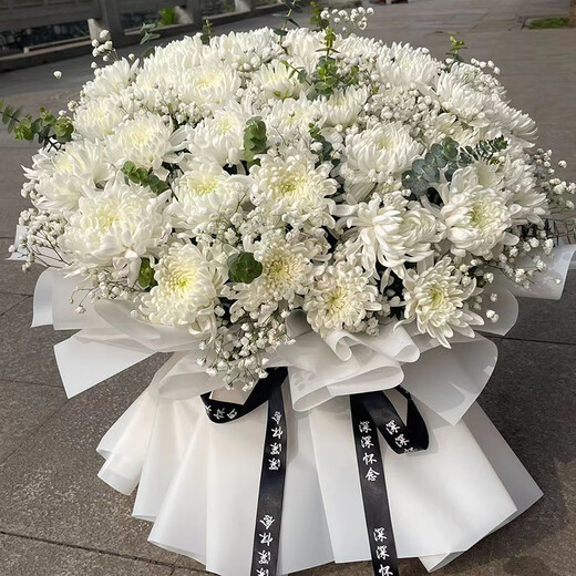 Huayiwan Tomb Sweeping Festival chrysanthemum flowers are delivered to the same city for sacrificial bouquets to flower shops across the country. 59 large white chrysanthemum bouquets are delivered to your door in the same city. The estimated delivery time is displayed. No need to worry about the message collection time.