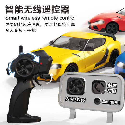 Hongxing car model 124 toys children's RC remote control drift car remote control car Chenghai toy manufacturer wholesale D93218 red