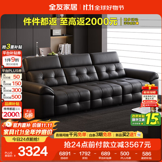 Quanyou Home Italian minimalist first-layer cowhide Lawrence sofa living room multi-functional leather art high-end straight-row sofa