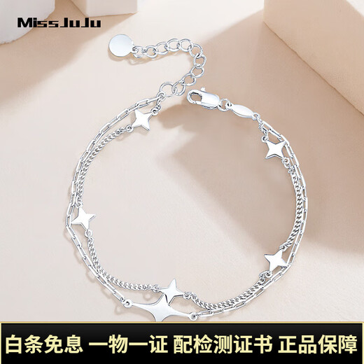 Miss JuJu pt950 platinum double layer bracelet platinum lucky star pendant bracelet new AB chain body weight 5.6-5.8g length 16+2cm