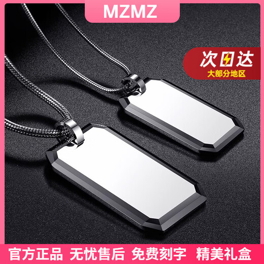 MZMZ platinum necklace for men PT950 platinum military brand fashion custom pendant Valentine's Day birthday gift for boyfriend brother light luxury model-small military brand
