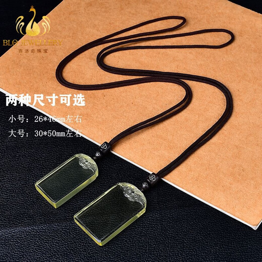 Bailuoqi natural citrine safe brand pendant for men and women necklace Pixiu square brand raw stone pendant amulet about 30*50mm