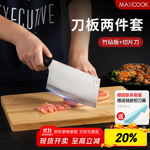 Maxcook Schneidebrett Schneidebrett Bambus Schneidebrett Küchenmesser Schneidemesser Obstmesser zweiteiliges Set MCD4475