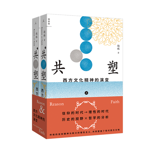 The ideal country (imaginist) Lectures on Western Philosophy and Culture Excellent introductory work on Western philosophy and Western culture Famous speakers at Wuhan University The essence of Professor Zhao Lin's packed open classes History of philosophy Philosophy and culture History of sculpture, painting, architecture and literature Culture and philosophy General knowledge Utopia Books flagship store Utopia