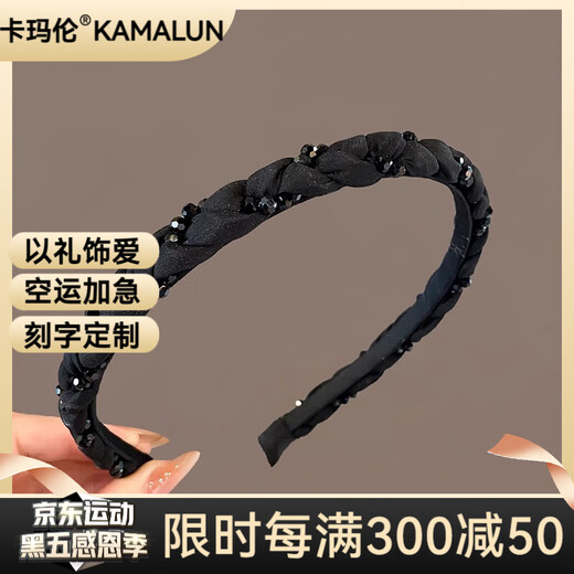 Kamalun (KAMALUN) headband light luxury women's style 2025 new braided headband fashionable going out headwear high cranial pressure hairpin for girlfriend headband + brand gift box