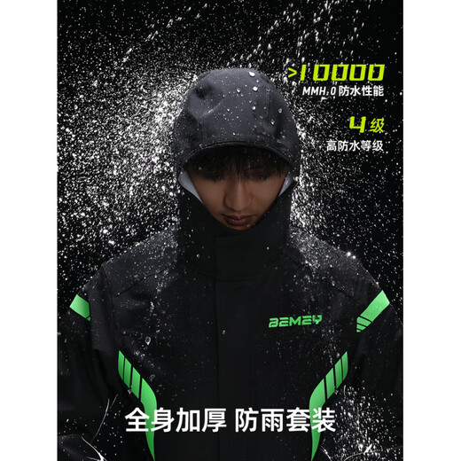 Recruiting motorcycle raincoat set, men's full-body rainstorm-proof cycling suit, split-type outer wear for adults, specially designed for takeaway riders. Shadow black durable and waterproof style - unisex, heavy rainproof + double-layer waterproof placket M 1 piece