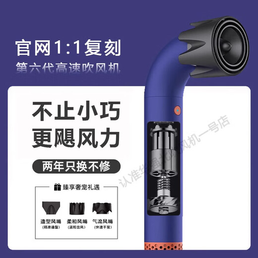 New National 3C Certification High Speed Bladeless Hair Dryer Home Silent Negative Ion High Power Constant Temperature Does Not Hurt Power Generation Hair Dryer HD18 Hair Dryer Tao Caiqing 4.5 Billion Negative Ions - No Frizz - Single Nozzle