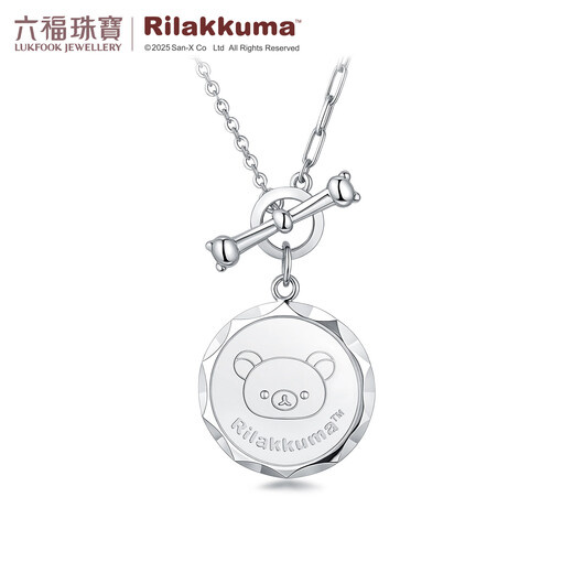 Lukfook Jewelry Easy Bear Series Platinum 950 Easy to Wear OT Buckle Platinum Necklace 033088NA 45cm - total weight 7.08 grams