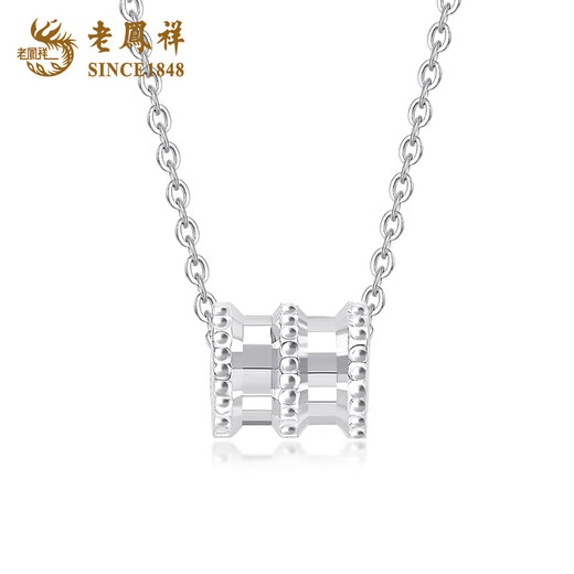 Lao Fengxiang Xiaoman Waist Necklace for Women PT950 Platinum New Platinum Pendant Set Chinese Valentine's Day Teacher's Day Gift Year of the Horse Ben Ming Year Gift PT950 Platinum Xiaoman Waist Set Chain Approximately 4.1g