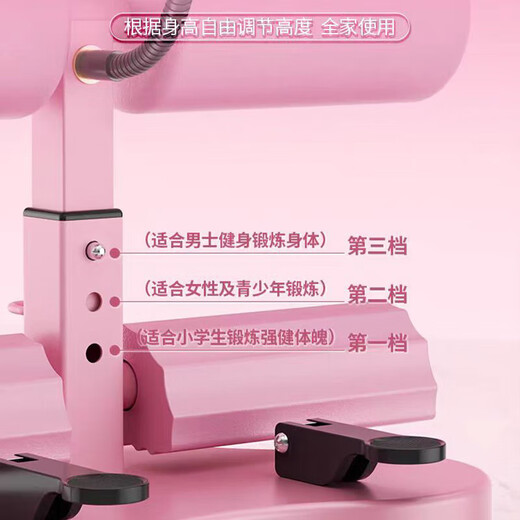 Sit-up assistant double suction cup single suction cup men's and women's fitness equipment sit-ups abdominal muscle training tension rope pink three suction cups - mobile phone holder + counting + pull rope