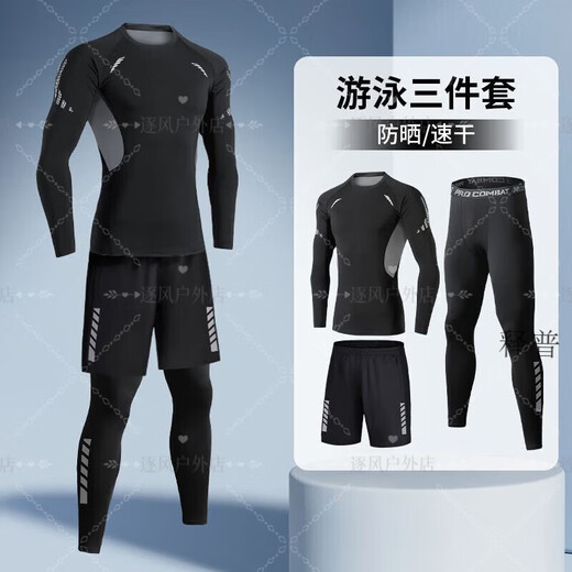 Купальник мужской быстросохнущий костюм для серфинга взрослый плавательный костюм с длинными рукавами молодежный гидрокостюм медуза плавательный шелковый серый с короткими рукавами + J J09 научно-фантастический длинный рукав + черные брюки J03 высокой эластичности 5XL 190-210Jin Jin равен 0,5 кг
