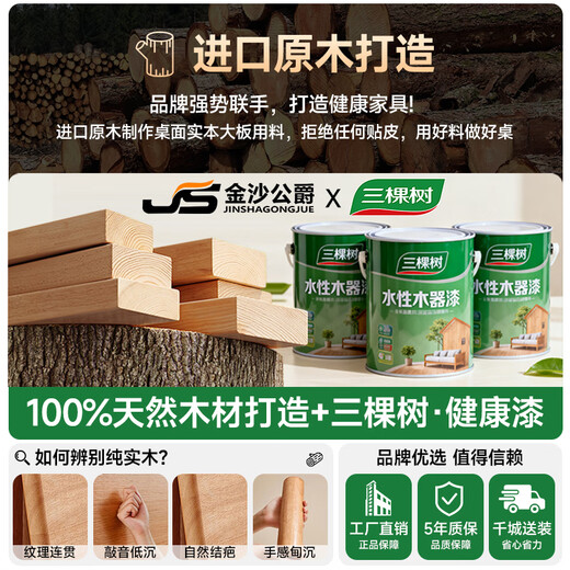 Duke Kingtha all solid wood desk living room bedroom study computer desk antique style long writing desk home workbench customization contact customer service 100x60x75cm