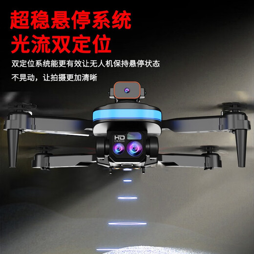 Xiaomi youpin mi Xiaomi Youpin Drone Photographie aérienne des élèves de l'école primaire à télécommande pour enfants