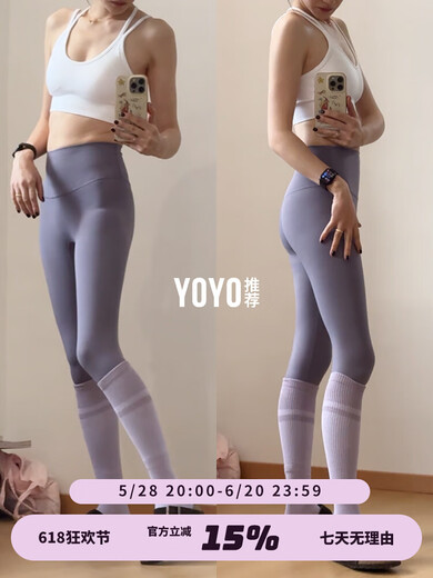 Yoyo recommends fitness pants with high waist and hip lift, professional sports without embarrassment, quick-drying breathable yoga pants, Pilates pants, Qingyan Gray M (105-115Jin Jin is equal to 0.5kg)