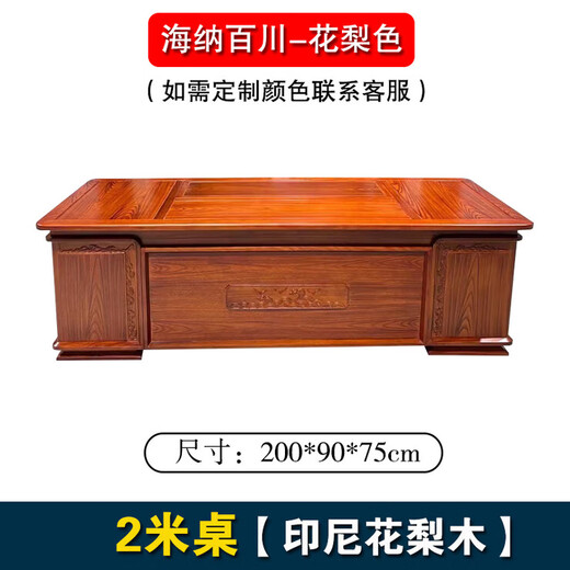 Rosewood desk bookcase combination office furniture boss desk and chair all solid wood executive desk study desk 2 meters office desk