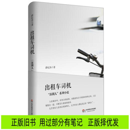 秋加的小说 小说97875063**716