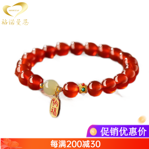 Genomanen Year of the Dragon, Year of the Dragon, Red Bracelet for Women, Crystal Red Agate Bracelet, Jade Lucky Beads, Beads, Jewelry Gift, Beads 10mm