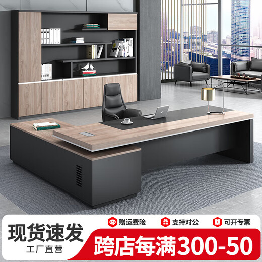 Dingke Furniture Office Boss Desk Manager President Desk Modern Simple Large Table Single Executive Desk Supervisor Desk and Chair Combination 1.6 Meter Boss Desk (Including Side Cabinets)