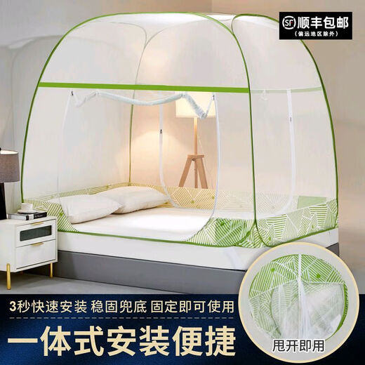 Fantasy yurt mosquito net double bed baby anti-fall and anti-fall fully surrounded and installation-free household thickening and heightening 5030 yurt apricot 1.5*2.0m