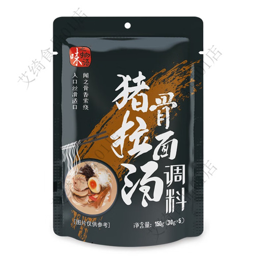 Aji no Monogatari Chicken Soup Ramen Seafood Noodles Tomato Tonkotsu Beef Bone Spicy Noodles Seasoning Pack Concentrated Stock Chicken Soup + Beef Bone + Pork Bone 15 small packs in total