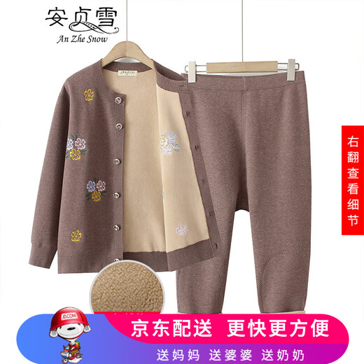 An Zhenxue warm clothes for the elderly, grandma clothes, autumn and winter clothes, middle-aged and elderly women's clothes, mother clothes two-piece set 4055-860 Khaki 4XL recommended 140-155 Jin Jin equals 0.5 kg