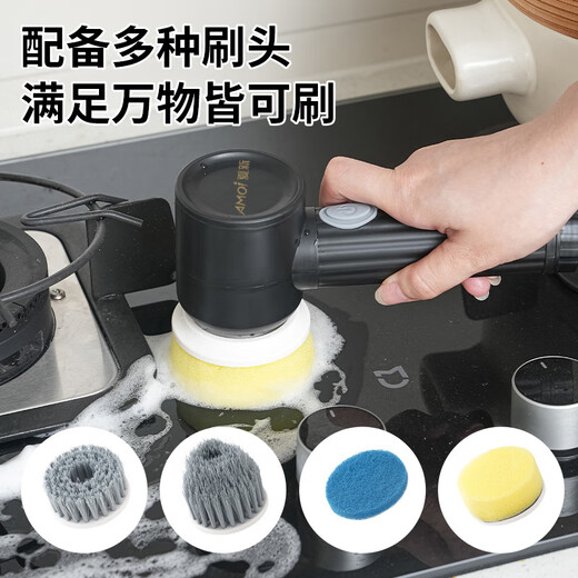 Amoi multifunctional electric cleaning brush, fully automatic professional multifunctional cleaning machine, household powerful dishwashing pot, bathroom shoe washing and cleaning tool, black (with 8 brush heads) waterproof body/free hook