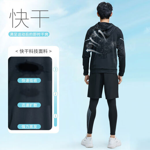 Brute fitness clothes men's autumn running sports suit morning running equipment cycling clothes training room tight-fitting quick-drying clothes ice silk running four-piece set A quick-drying and breathable M M recommended weight 80-100 Jin Jin equals 0.5 kg