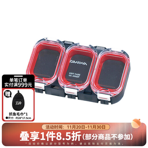 DAIWA Waterproof Storage Box UNIT CESE UC-P Small Item Box Fish Hook Box Fishing Hook Fishing Tackle Box Fishing Tackle Small Accessories UC-300DP Magnetic Deep Bottom Bright Red