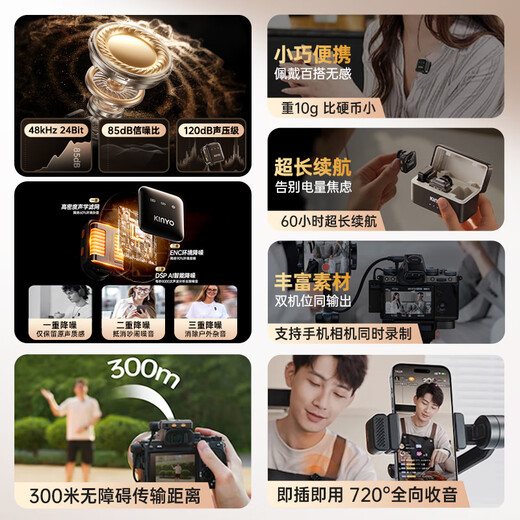 Jinyun Mic Mini with the same sound effect | triple noise reduction wireless lavalier microphone live recording equipment short video radio microphone mobile phone computer one to two universal MX3