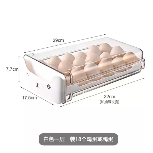 Mi Ling Japanese egg storage box food-grade drawer-type crisper for refrigerator, kitchen household organization artifact egg tray, white layer can hold 18 egg boxes, cute cat style