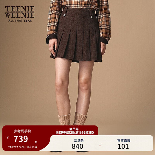 Teenie Weenie Bear Women's Skirt 2025 Autumn New Temperament College Style Simple Embroidered Pleated Skirt Brown Pre-sale M