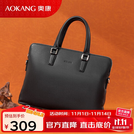 Aokang men's business portable briefcase first-layer cowhide shoulder cross-body computer bag birthday gift for boyfriend and husband
