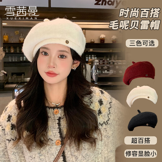 Snowy Manbere Hat Women's Autumn and Winter Versatile Warm and Showy Small Octagonal Hat British Retro Newsboy Painter Hat