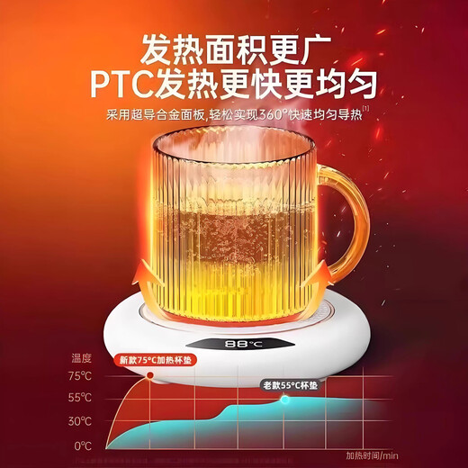 Xiaomi Guoba Constant Temperature Heating Coaster Insulation Coaster Three-speed Adjustable 55 Degree Warm Cup Warmer Adjustable Temperature Three-speed Office Home Heating Artifact 2025 New White Intelligent Temperature Control丨Quick Heating 1L