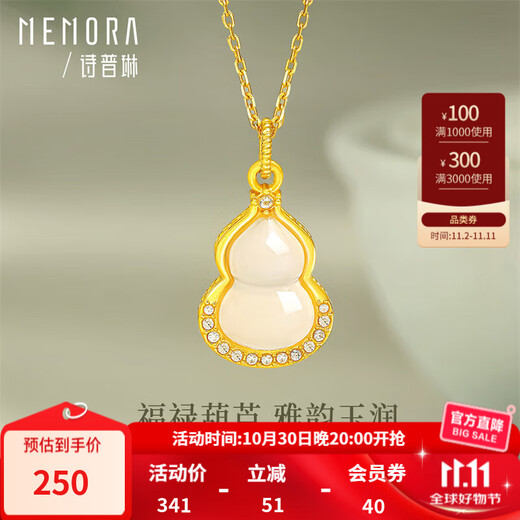 Shipulin 18K gold pendant, gourd, fortune and wealth pendant for women, as a birthday gift for girlfriend and wife on Chinese Valentine's Day, 18K yellow gold + white chalcedony + zircon