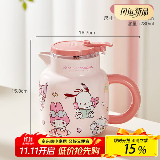 MARSICA Sanrio insulated kettle office small thermos tea kettle household hot kettle stew teapot dormitory afternoon tea set single teapot 780ml Sanrio official genuine