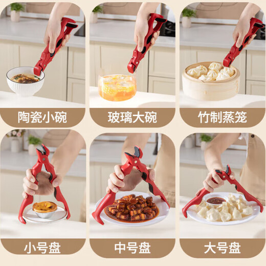 QCSK German brand multifunctional three-in-one anti-scalding clamp, bowl clamp, can clamp, plate clamp, anti-slip pliers, kitchen clamp plate, milk white - 1 pack, three-in-one dual-head use, upper clamp bowl and lower clamp, two calibers