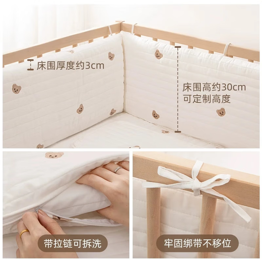 Duobao Bear pure cotton crib surround newborn children spliced ​​bedding set anti-collision baby bedside soft bag removable and washable Dumbo (upgraded sponge liner) double-sided usable length 180 height 30cm one piece