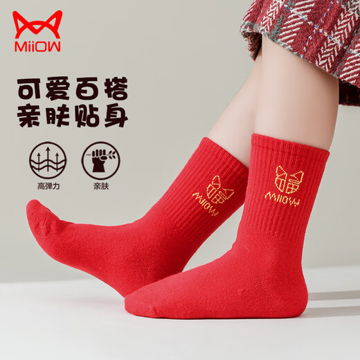 Cat people's zodiac year children's red socks for boys and girls in autumn and winter New Year's socks for the Year of the Horse gift for 12-year-old middle-aged and older children's socks, peace and blessing, 5 pairs, 12 years and above